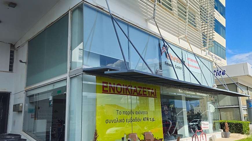 Showroom for rent/Limassol Road