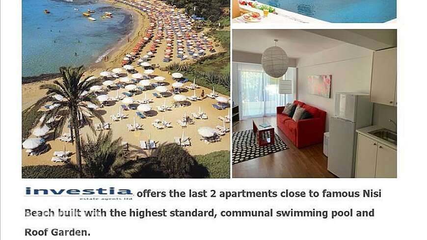 1 Bedroom Apartment in Ayia Napa (Titles in Final Approval)