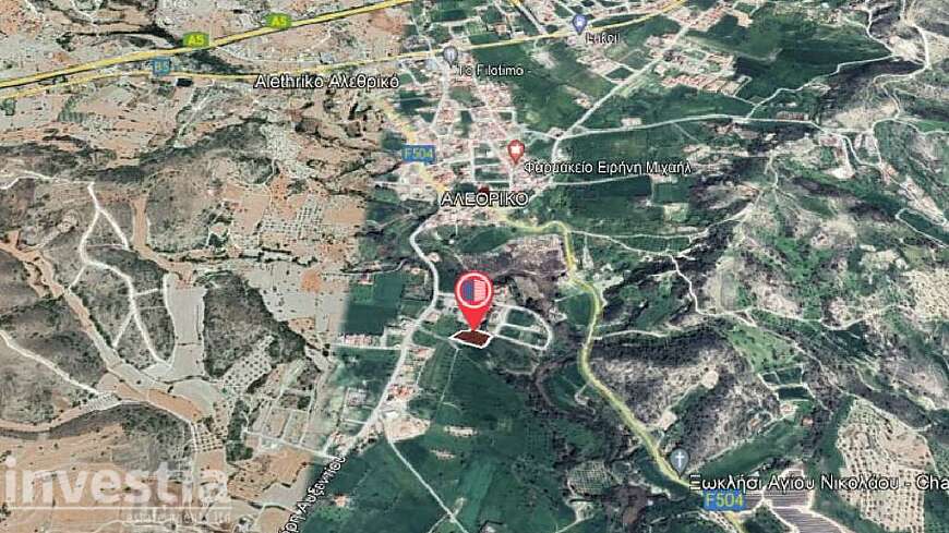 Land for sale/Alethrico