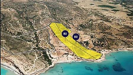 Land for sale/Limassol