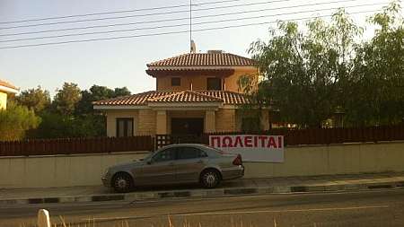 Mosfiloti Houses for Sale |  3 Bedroom Nicosia